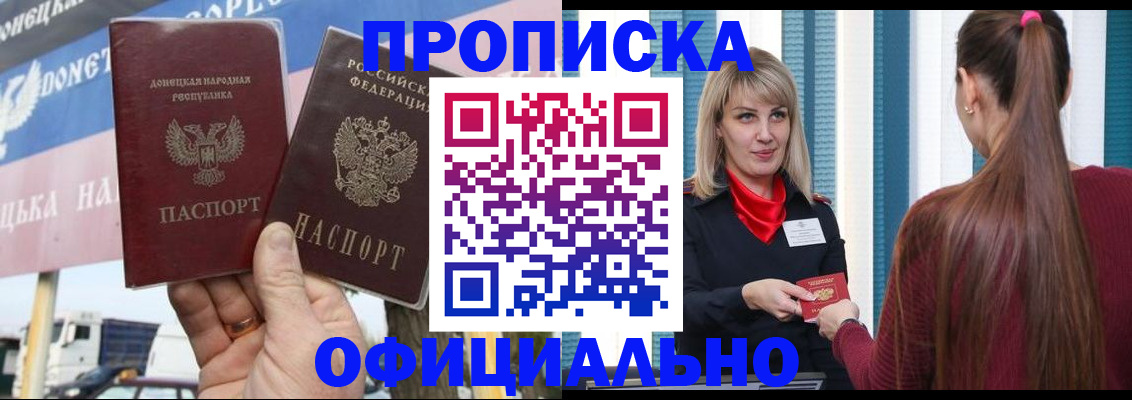 пропишу в квартире в Нязепетровске