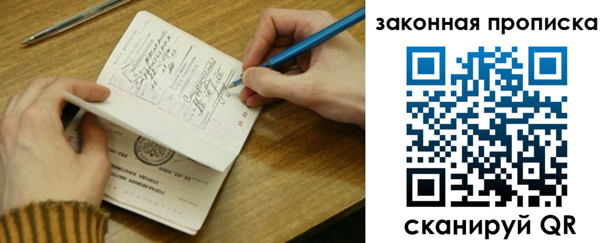 пропишу в квартире в Нязепетровске