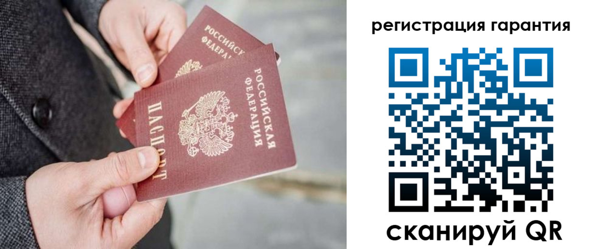 прописка для школы в Нязепетровске