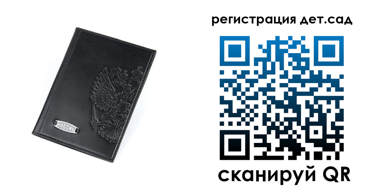 временная регистрация в квартире в Нязепетровске
