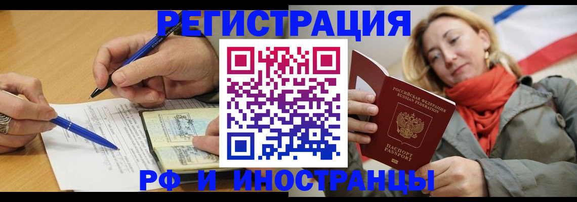 пропишу в квартире в Нязепетровске