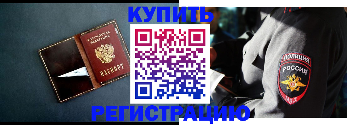 пропишу в квартире в Нязепетровске