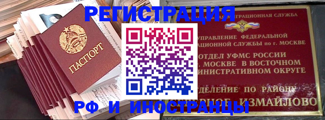 пропишу в квартире в Нязепетровске